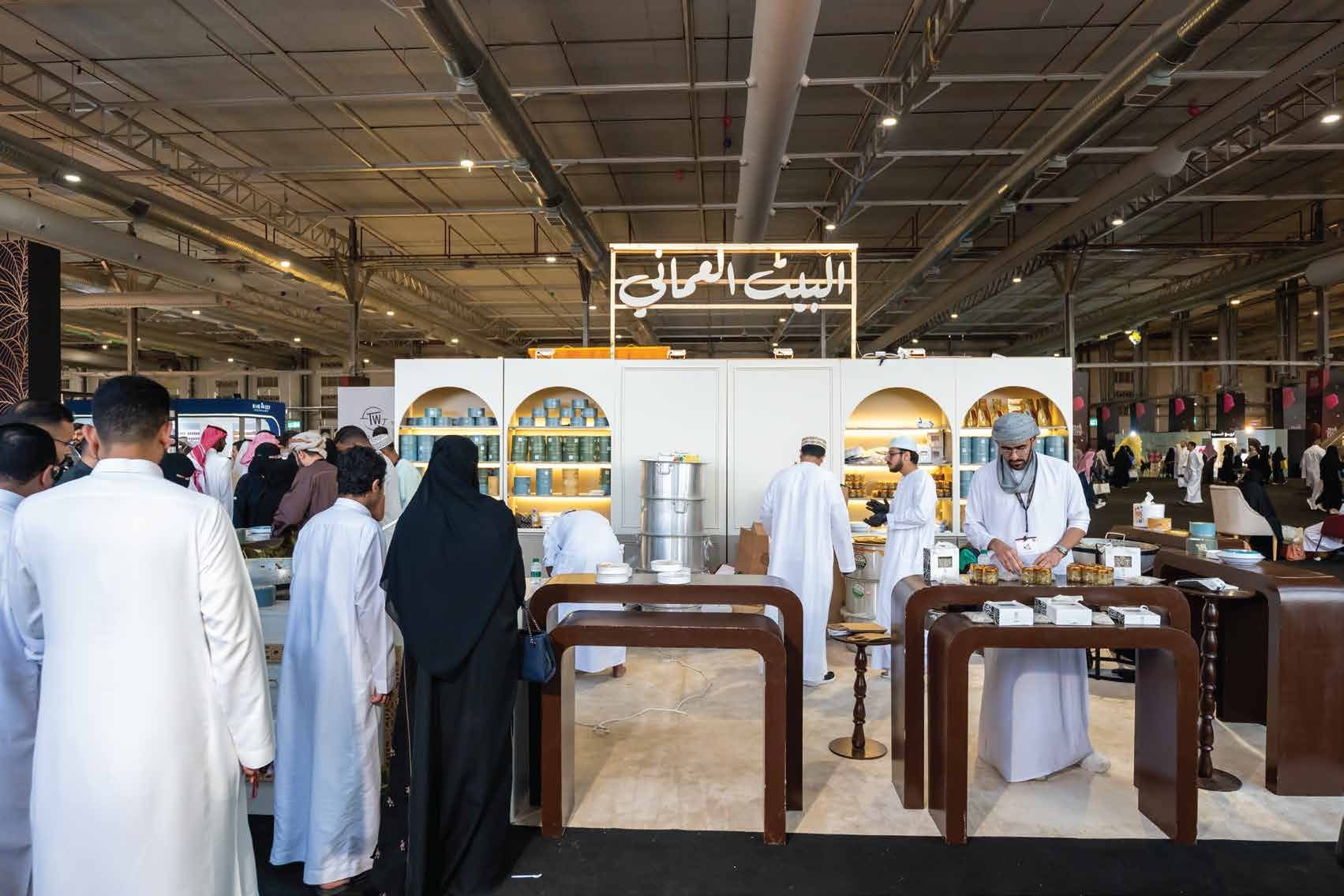 Oman House